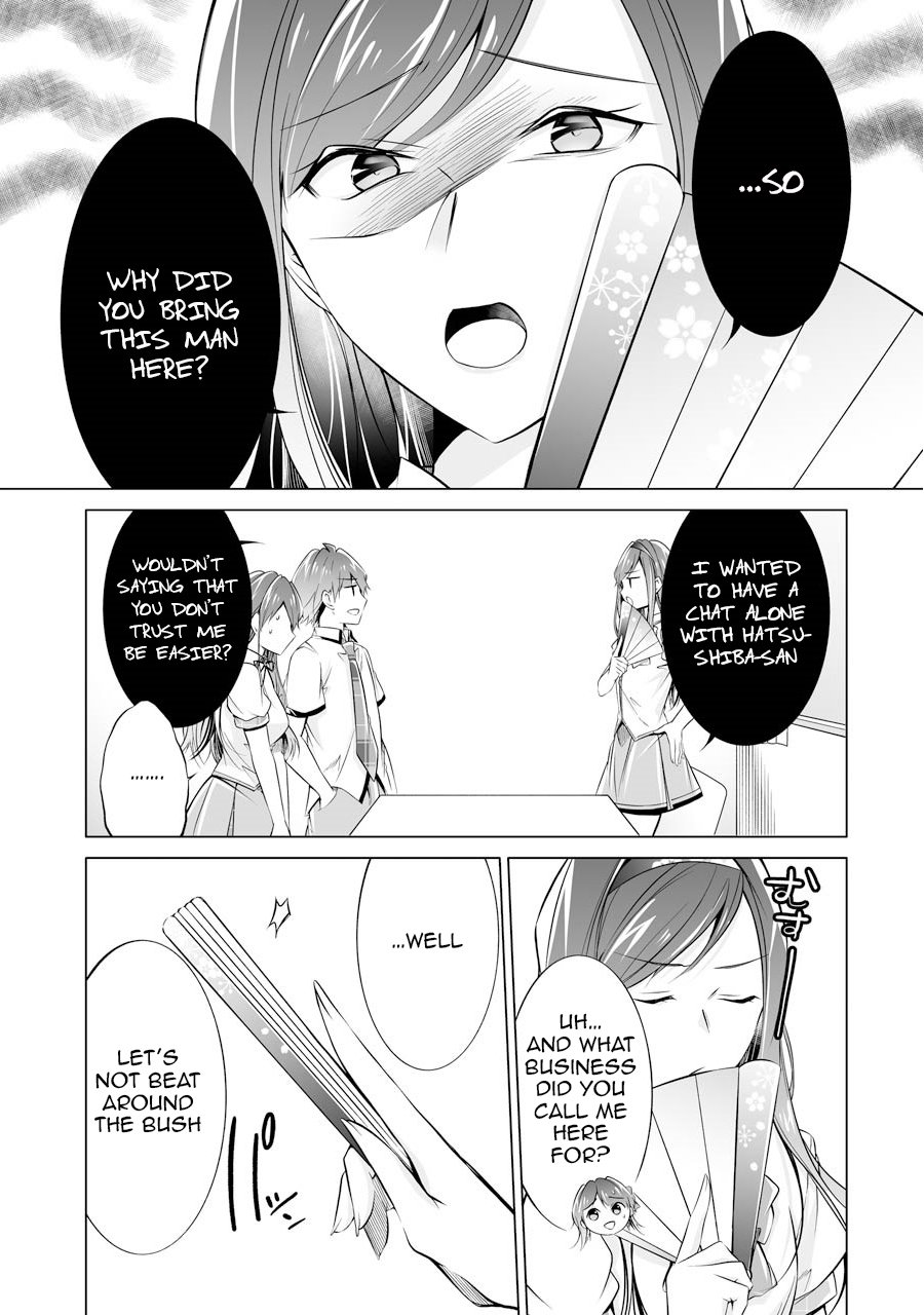 Page 21 of Chapter 70