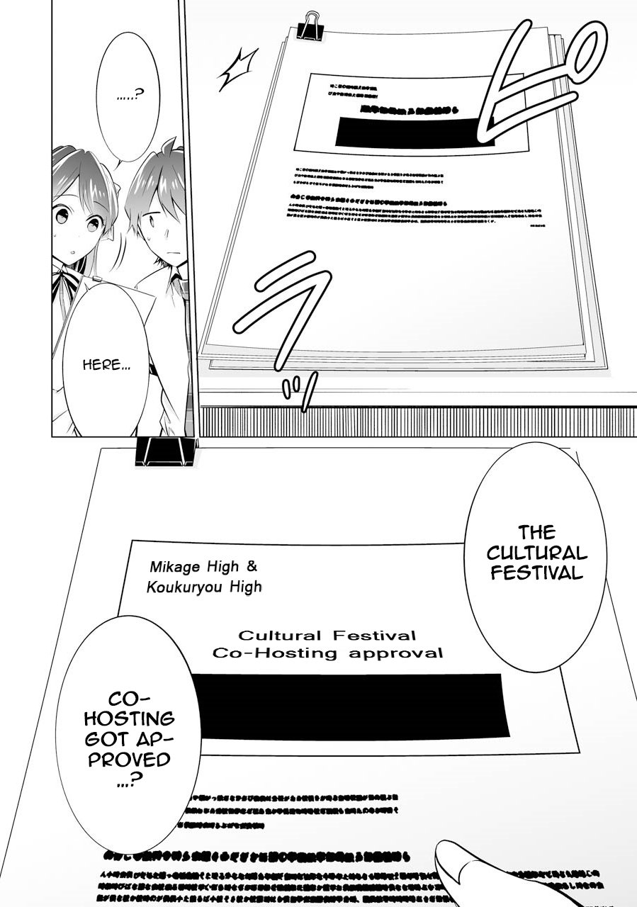 Page 22 of Chapter 70