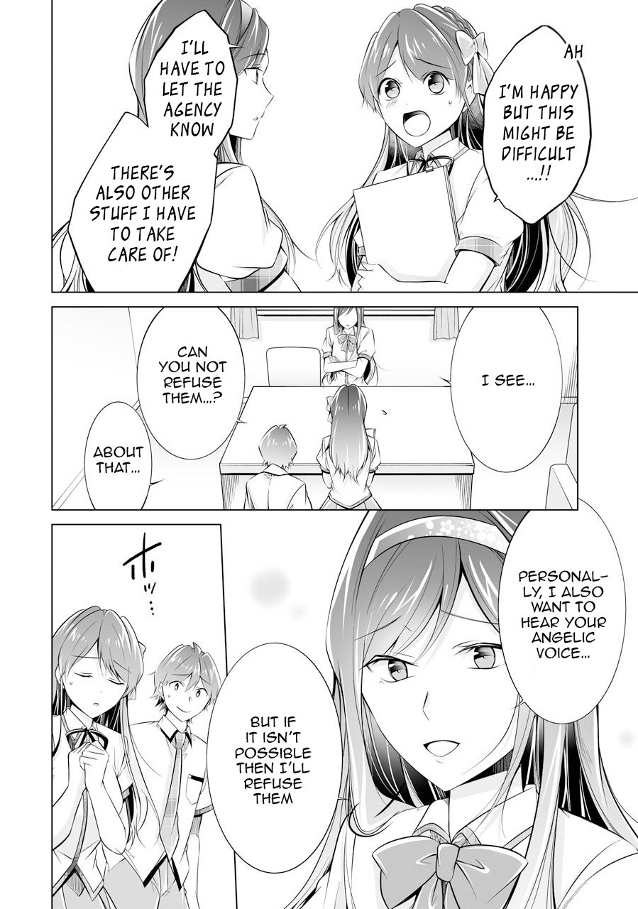 Page 24 of Chapter 70