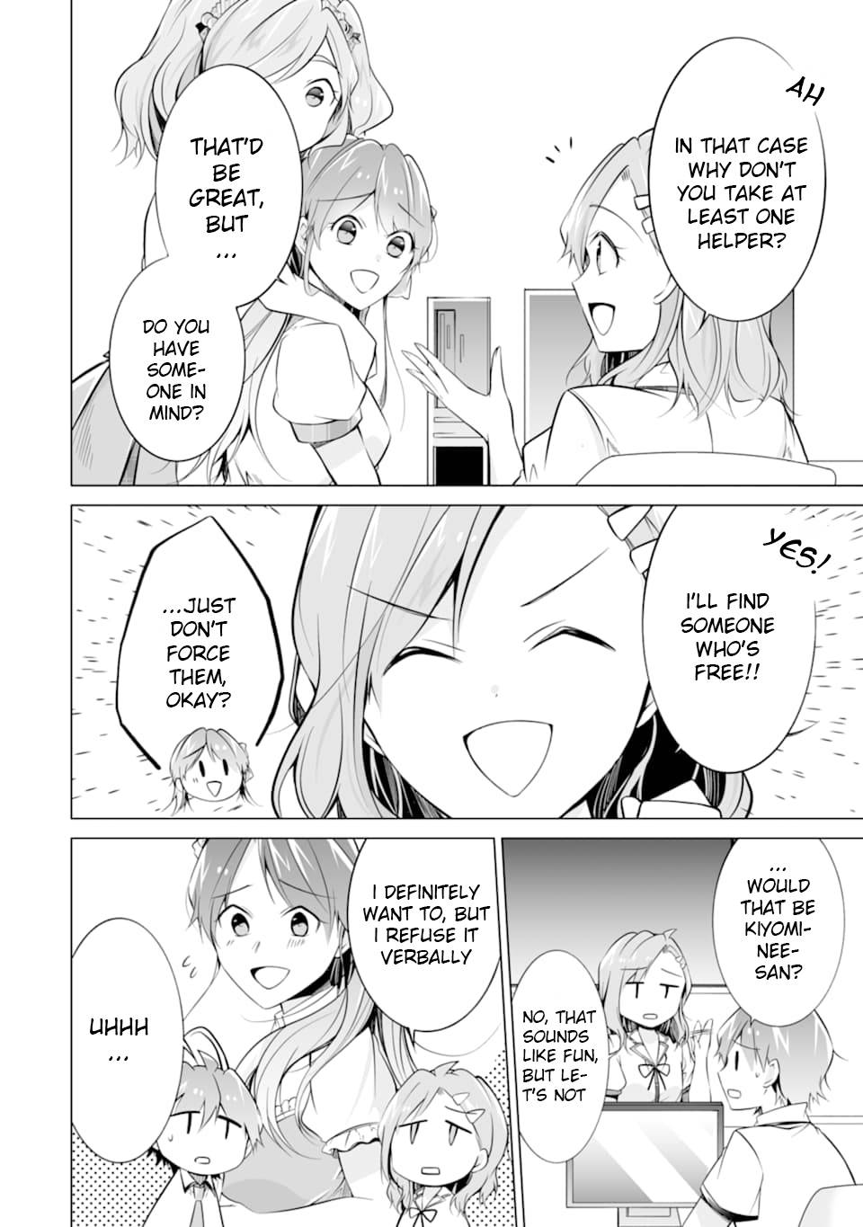 Page 14 of Chapter 71