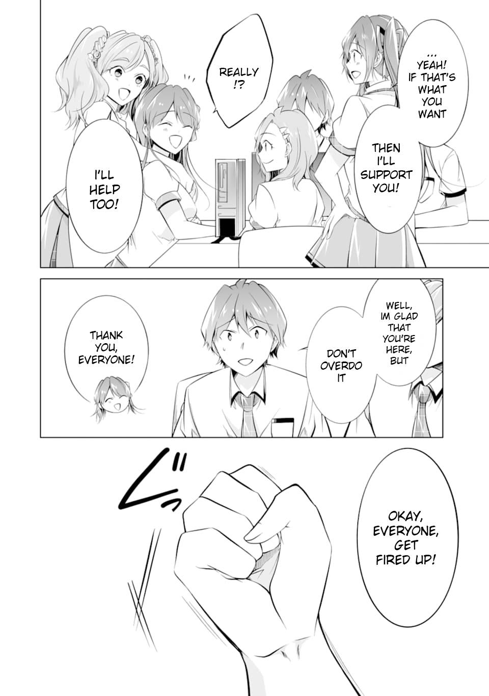Page 18 of Chapter 71