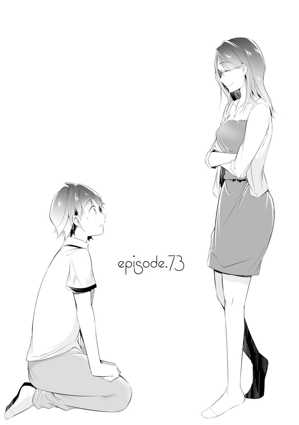 Page 2 of Chapter 73