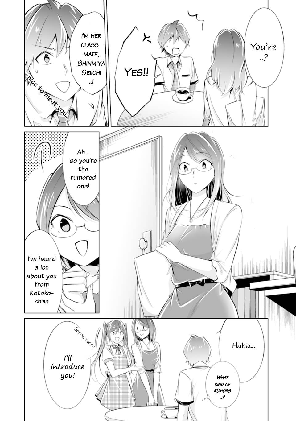 Page 5 of Chapter 73