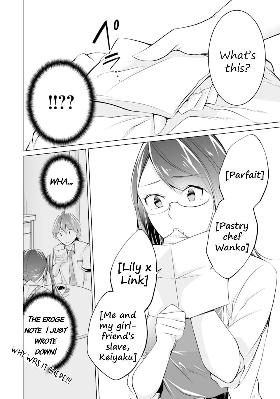 Page 9 of Chapter 73
