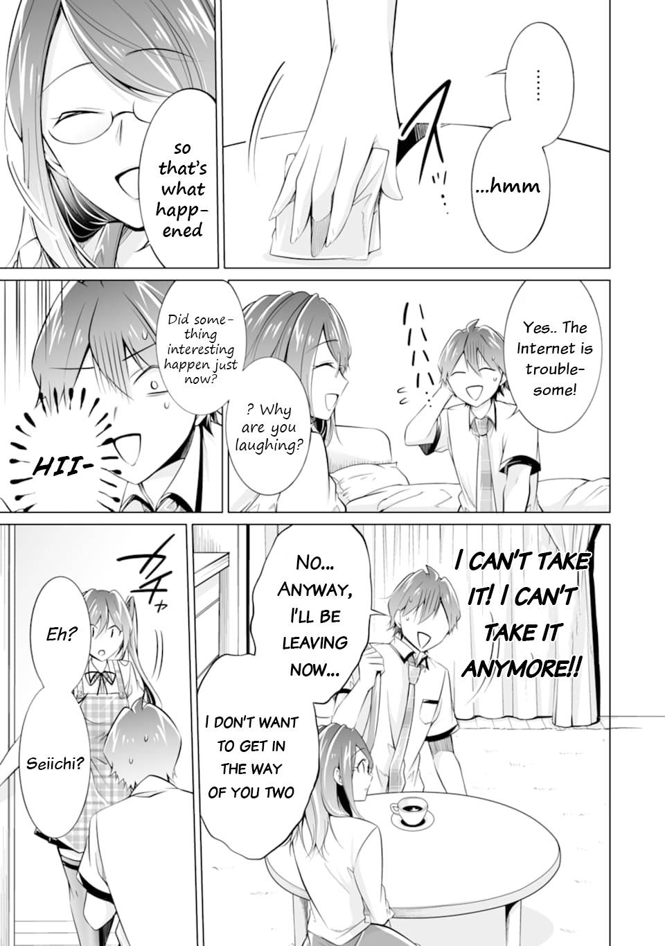 Page 12 of Chapter 73