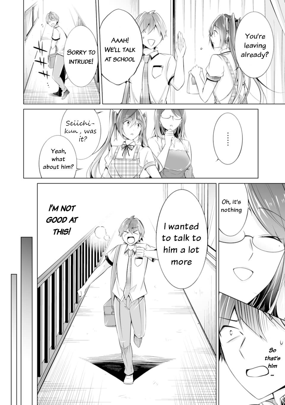 Page 13 of Chapter 73