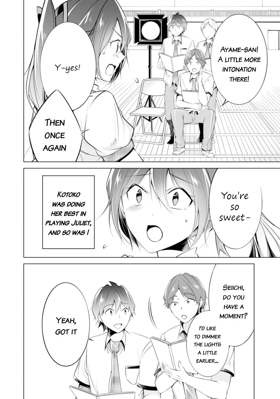 Page 15 of Chapter 73