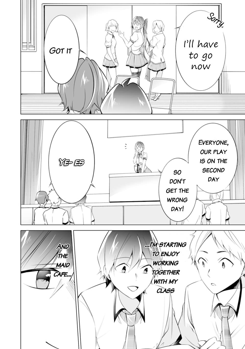 Page 17 of Chapter 73