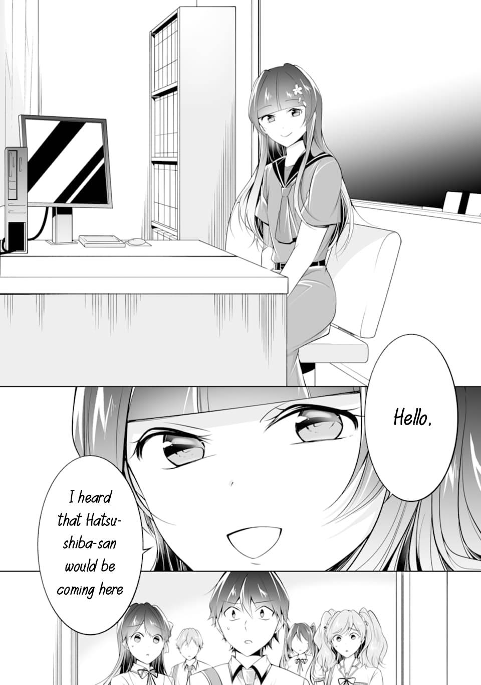 Page 19 of Chapter 73
