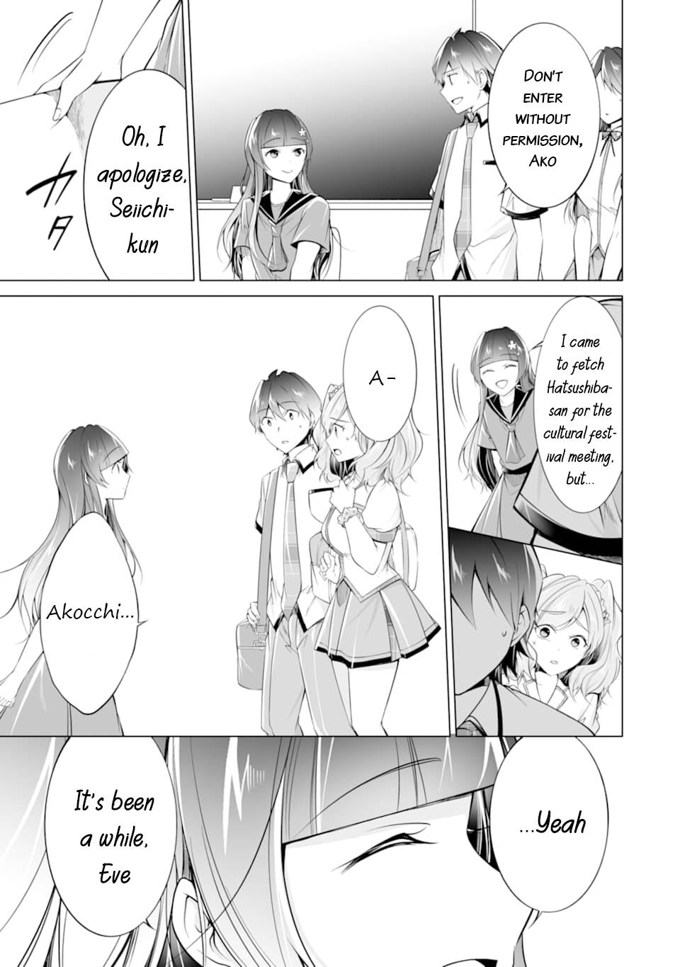 Page 20 of Chapter 73