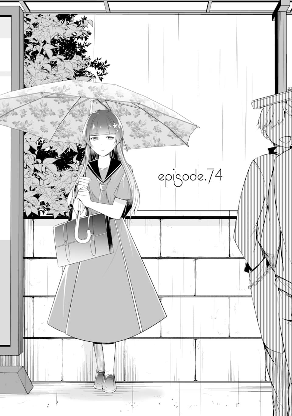 Page 2 of Chapter 74