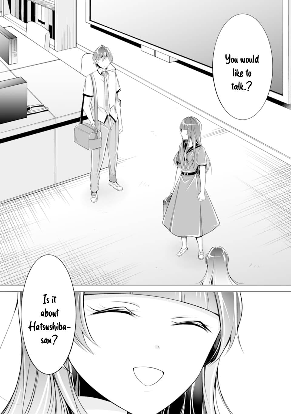 Page 3 of Chapter 74