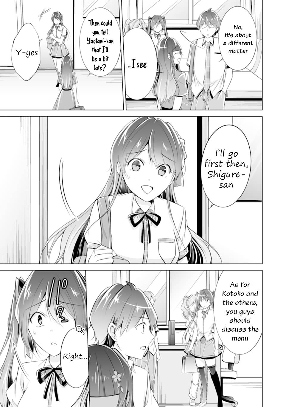 Page 4 of Chapter 74