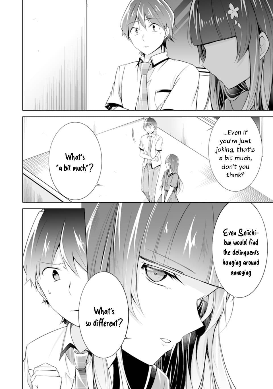 Page 9 of Chapter 74
