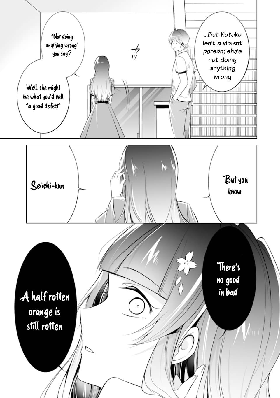 Page 10 of Chapter 74