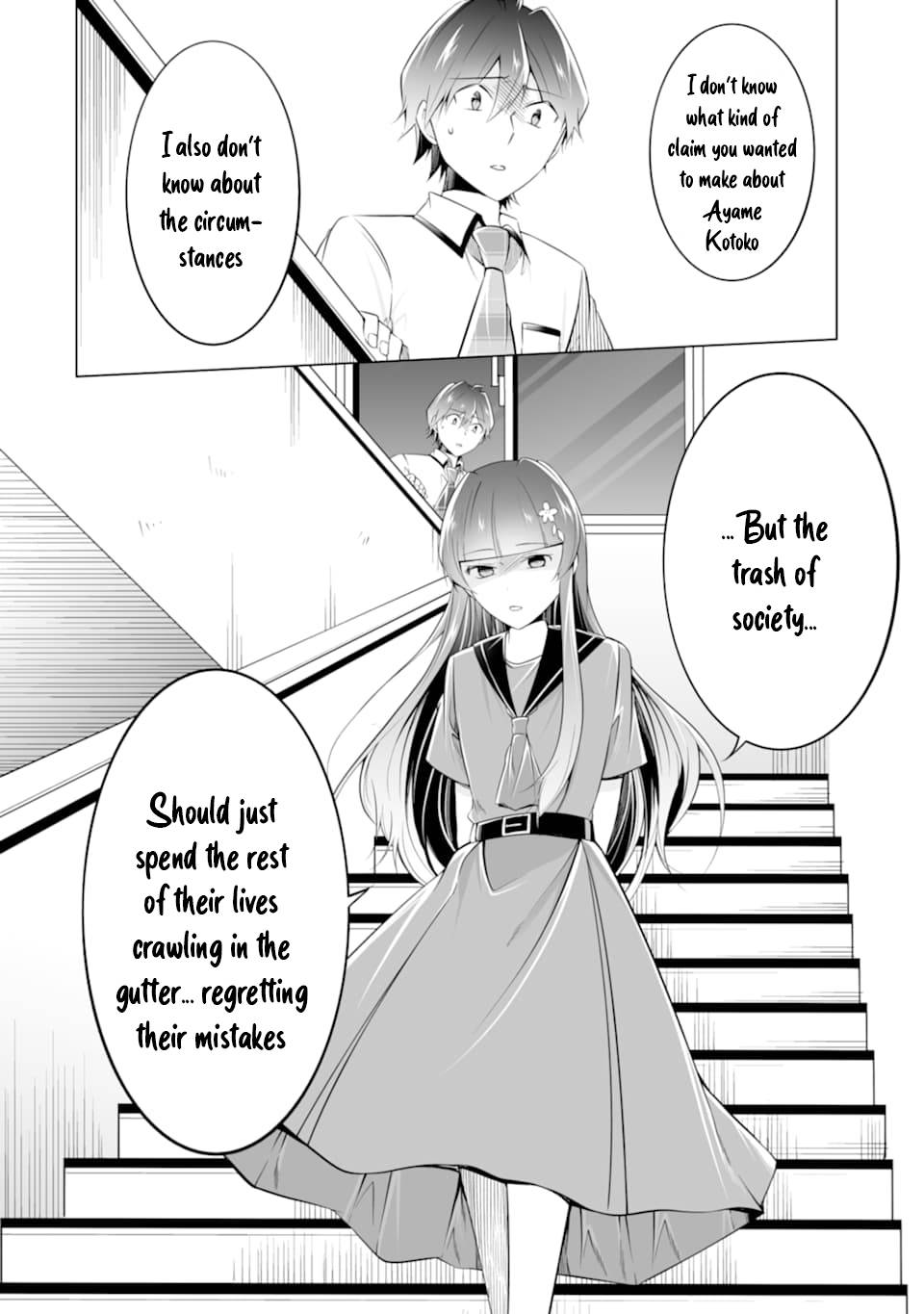 Page 13 of Chapter 74