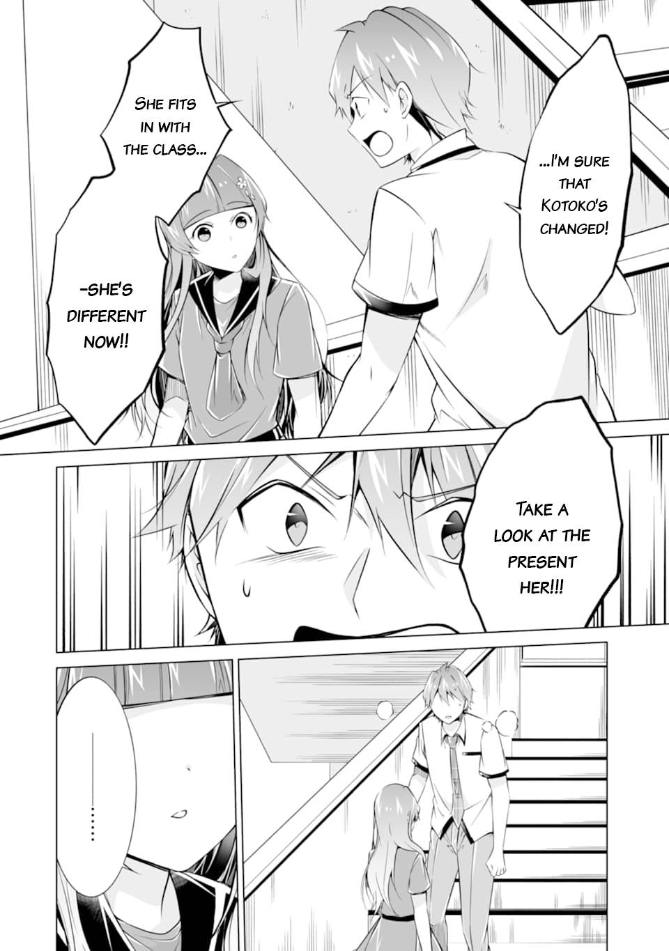 Page 17 of Chapter 74