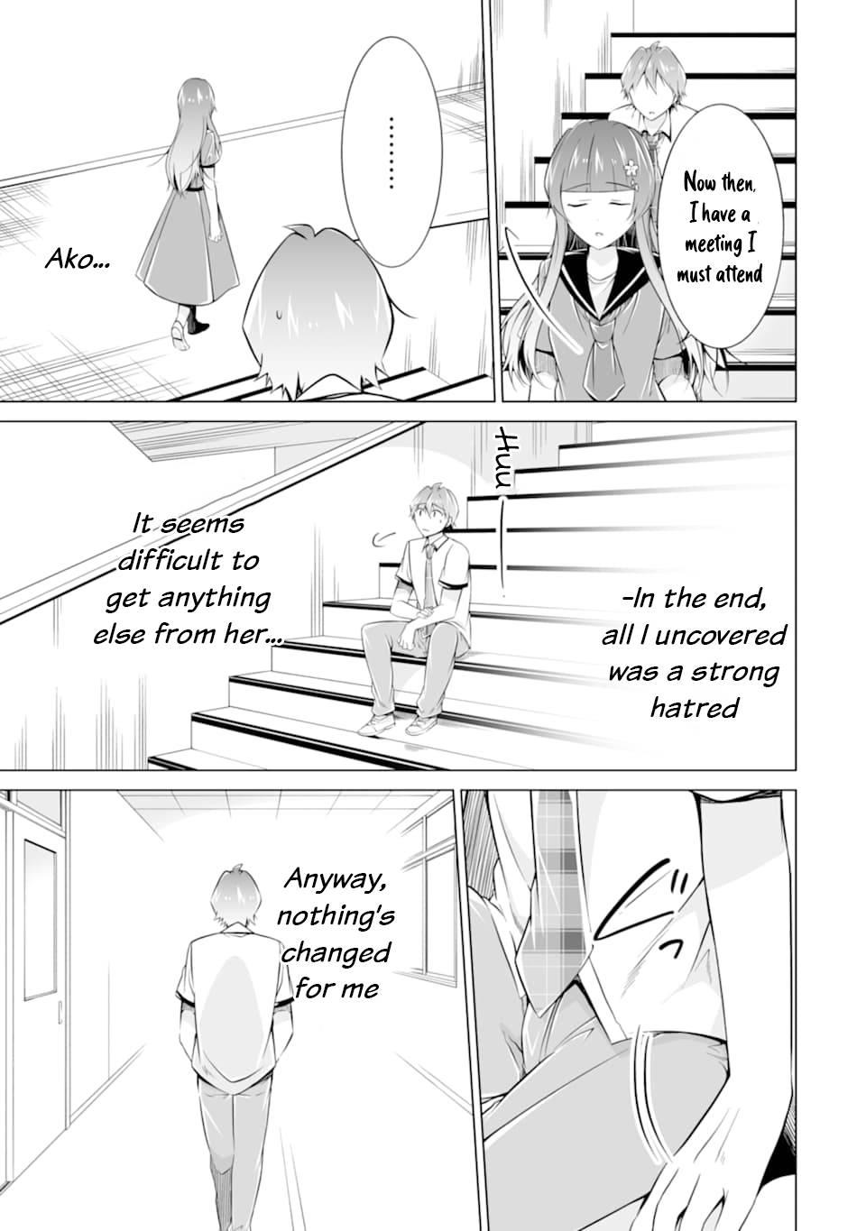 Page 24 of Chapter 74