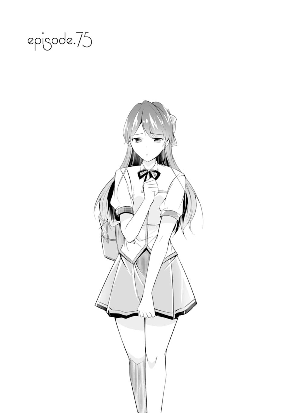 Page 1 of Chapter 75