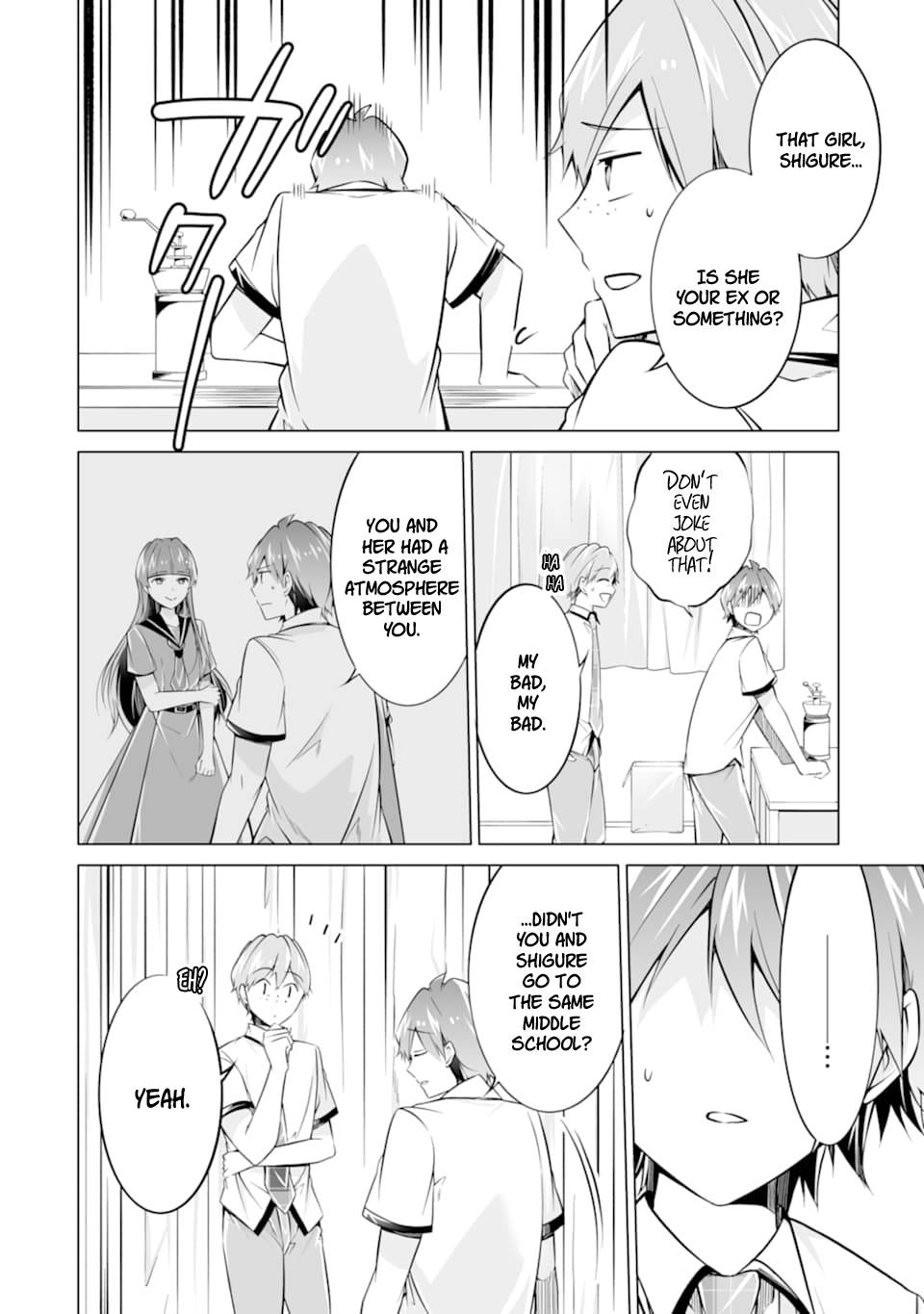 Page 6 of Chapter 75