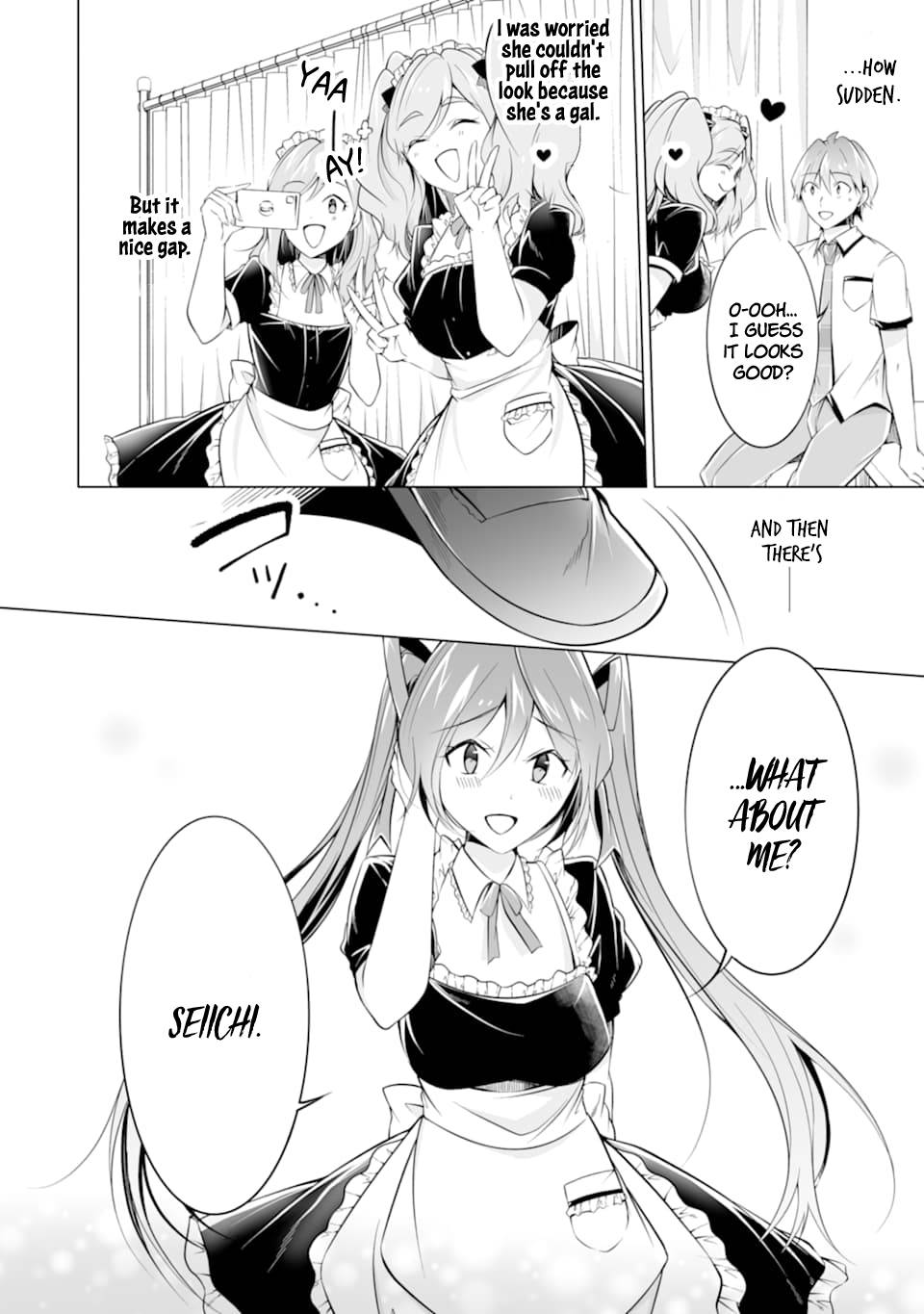 Page 12 of Chapter 75