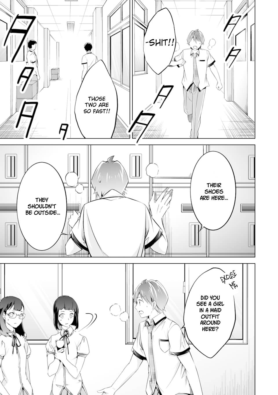 Page 17 of Chapter 75