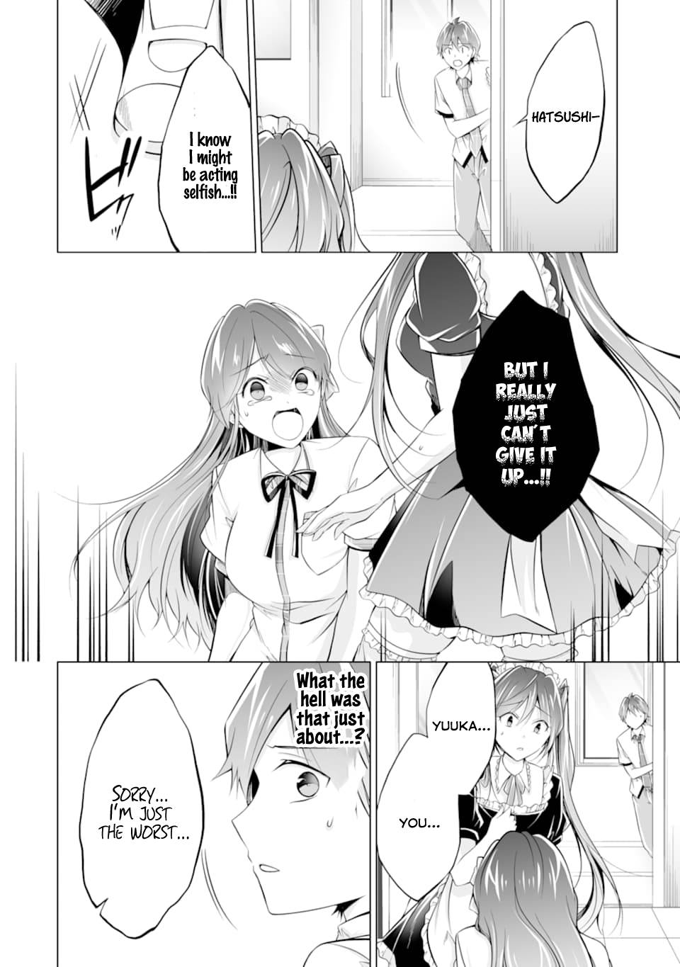 Page 20 of Chapter 75