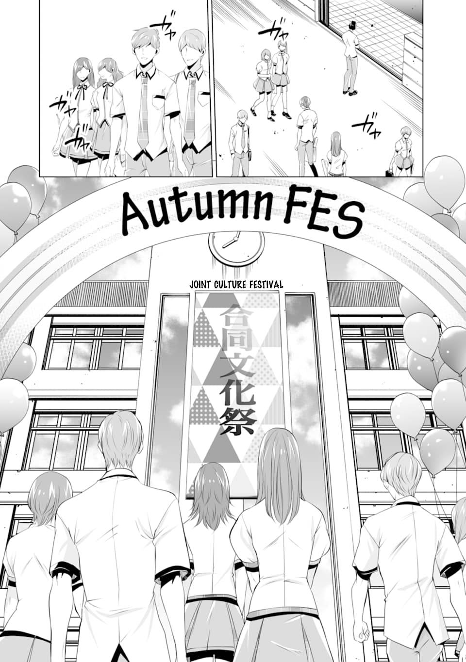 Page 2 of Chapter 76