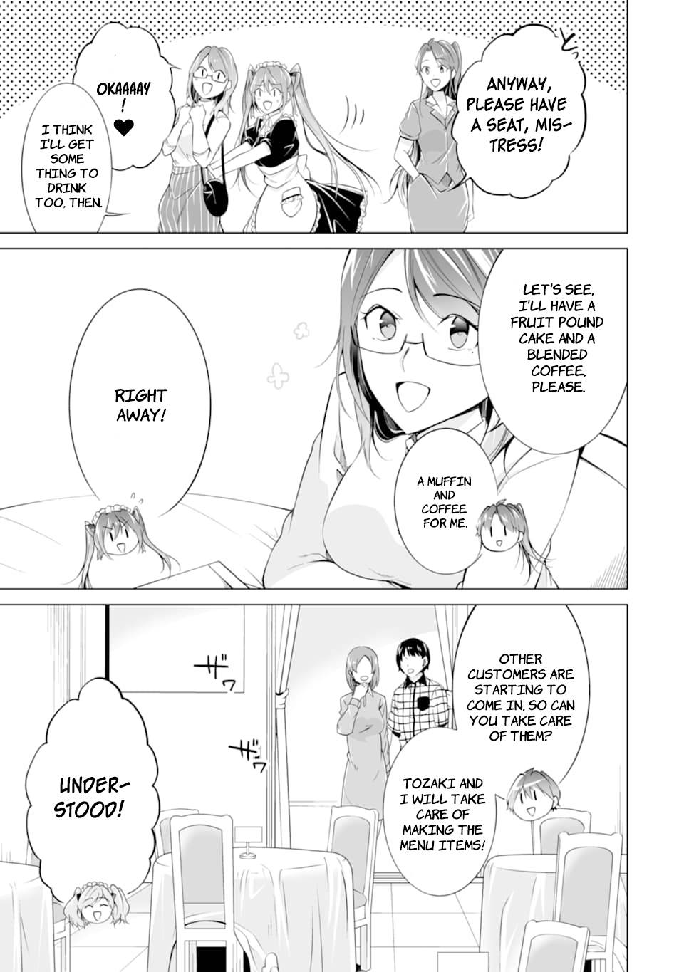 Page 17 of Chapter 76