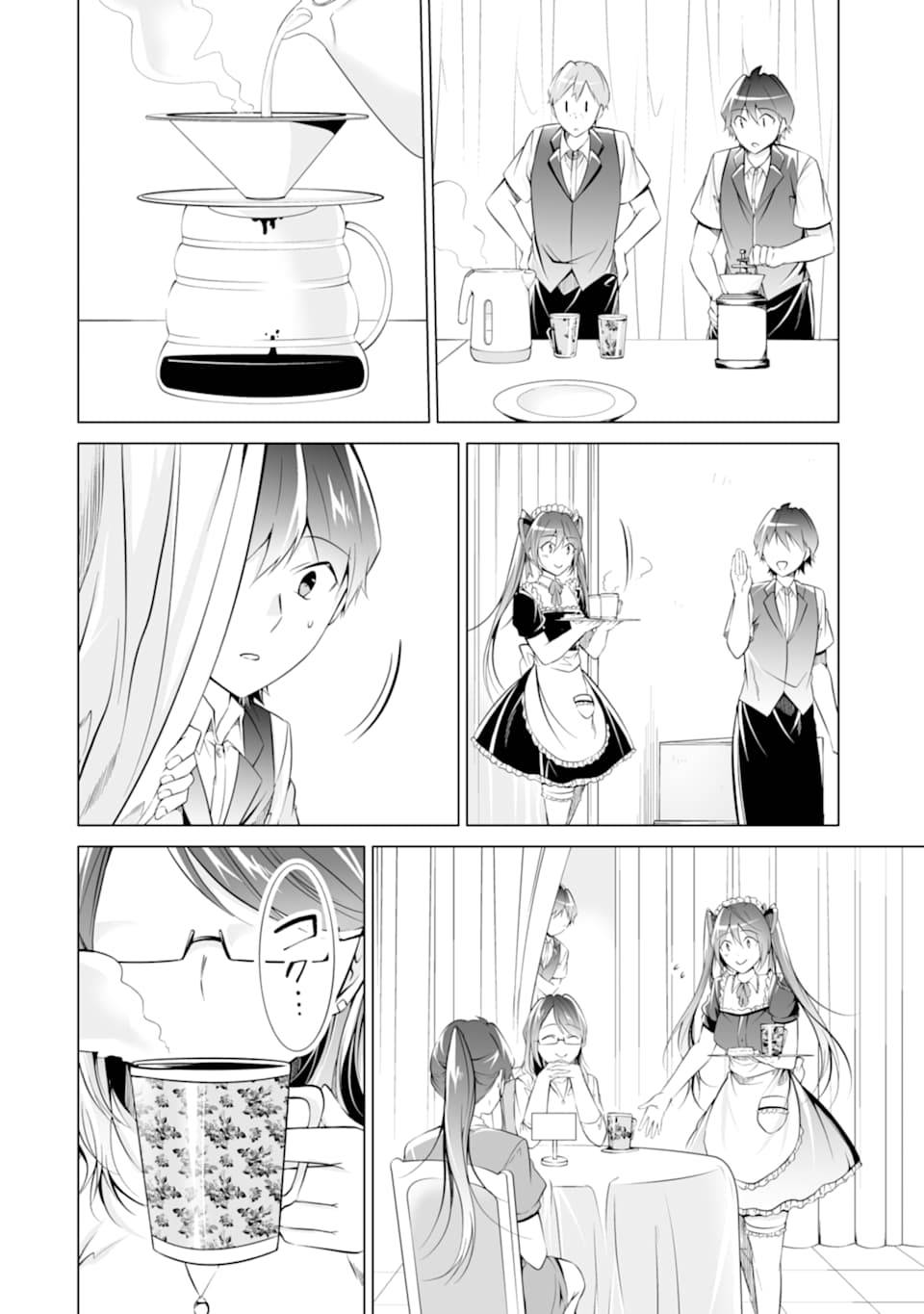 Page 18 of Chapter 76