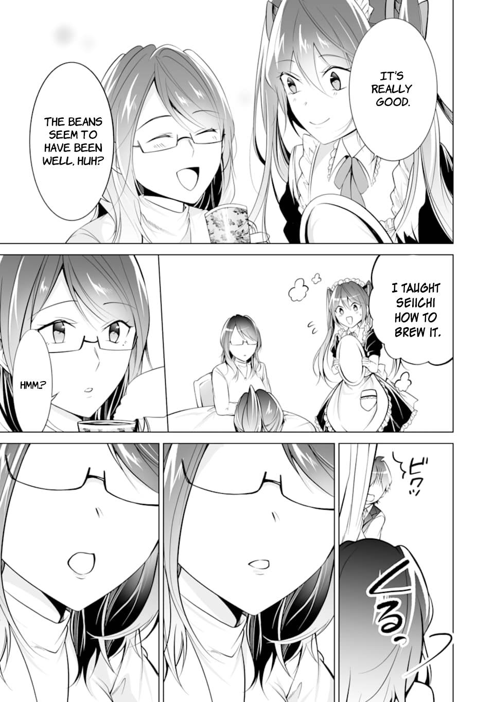 Page 19 of Chapter 76