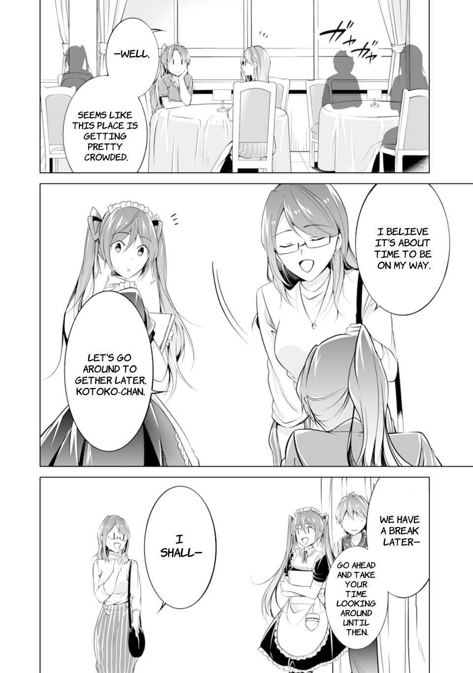Page 22 of Chapter 76