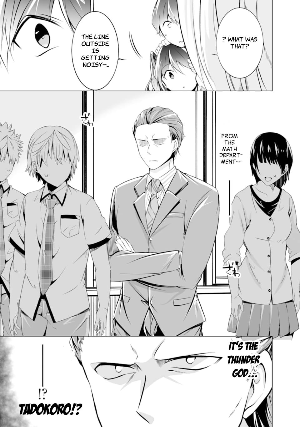 Page 24 of Chapter 76