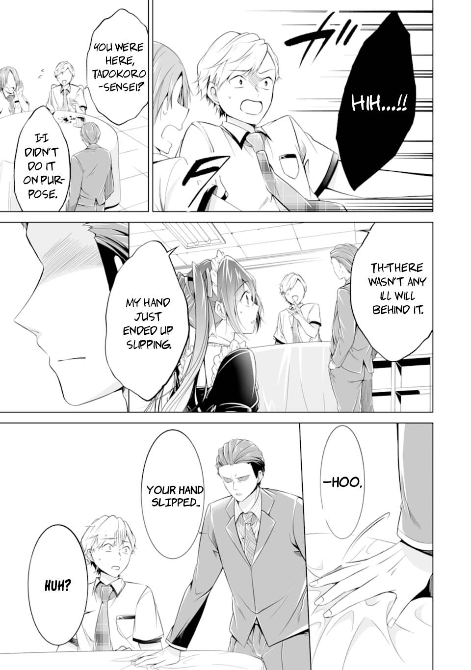Page 12 of Chapter 77