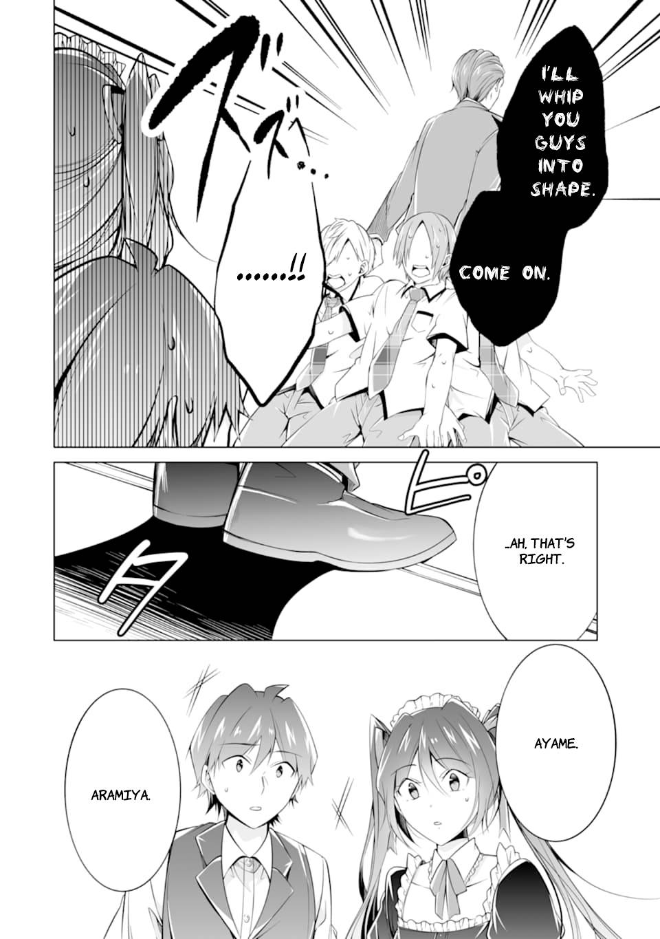 Page 15 of Chapter 77