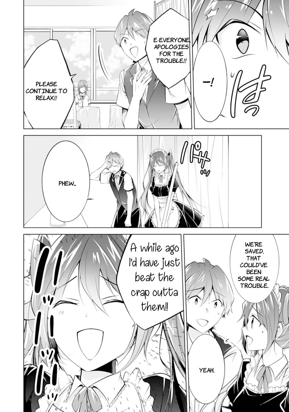 Page 17 of Chapter 77