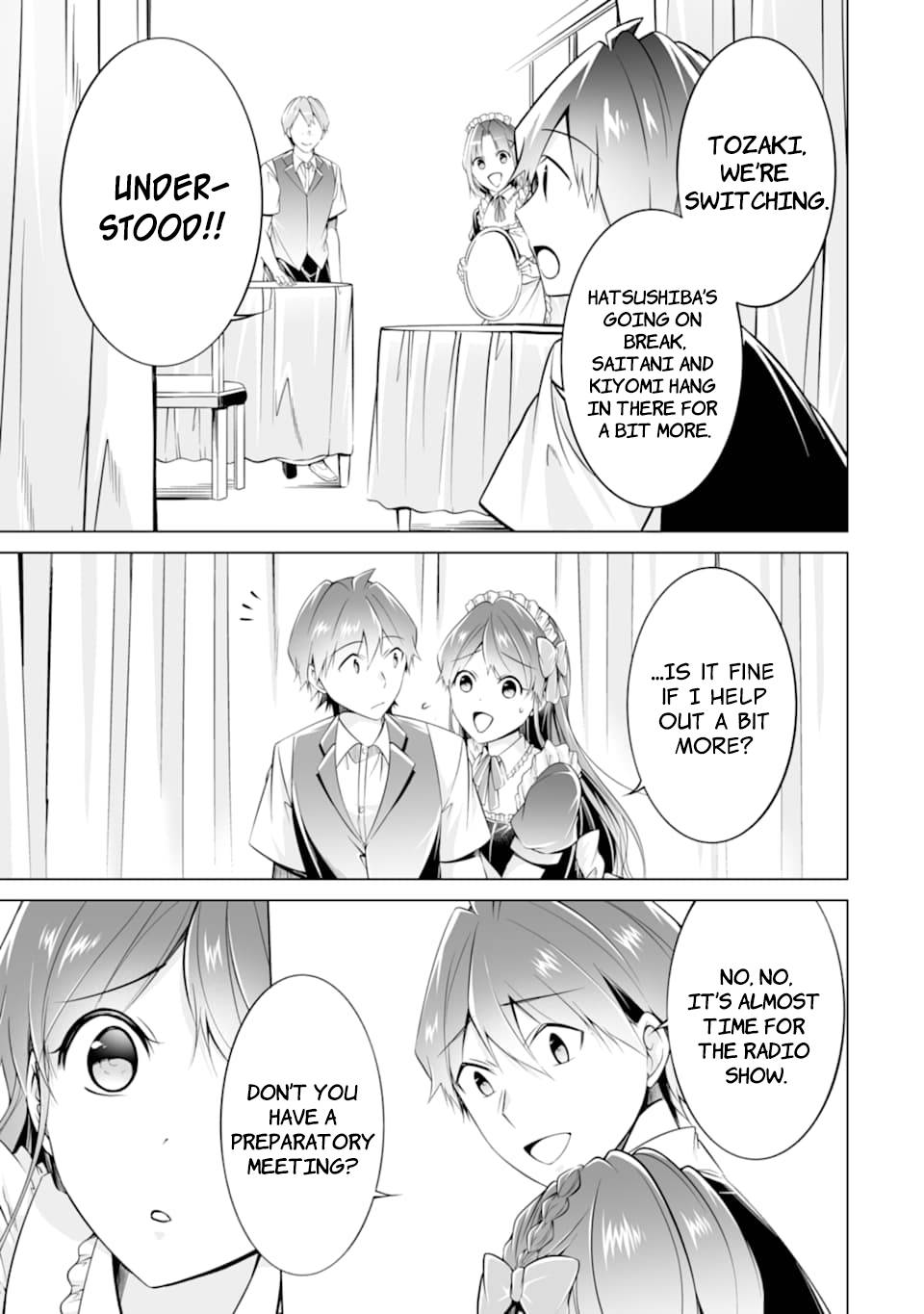 Page 15 of Chapter 79