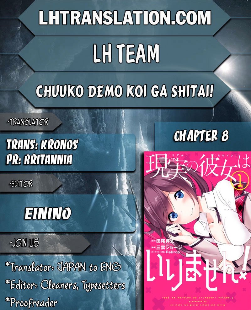 Page 1 of Chapter 8