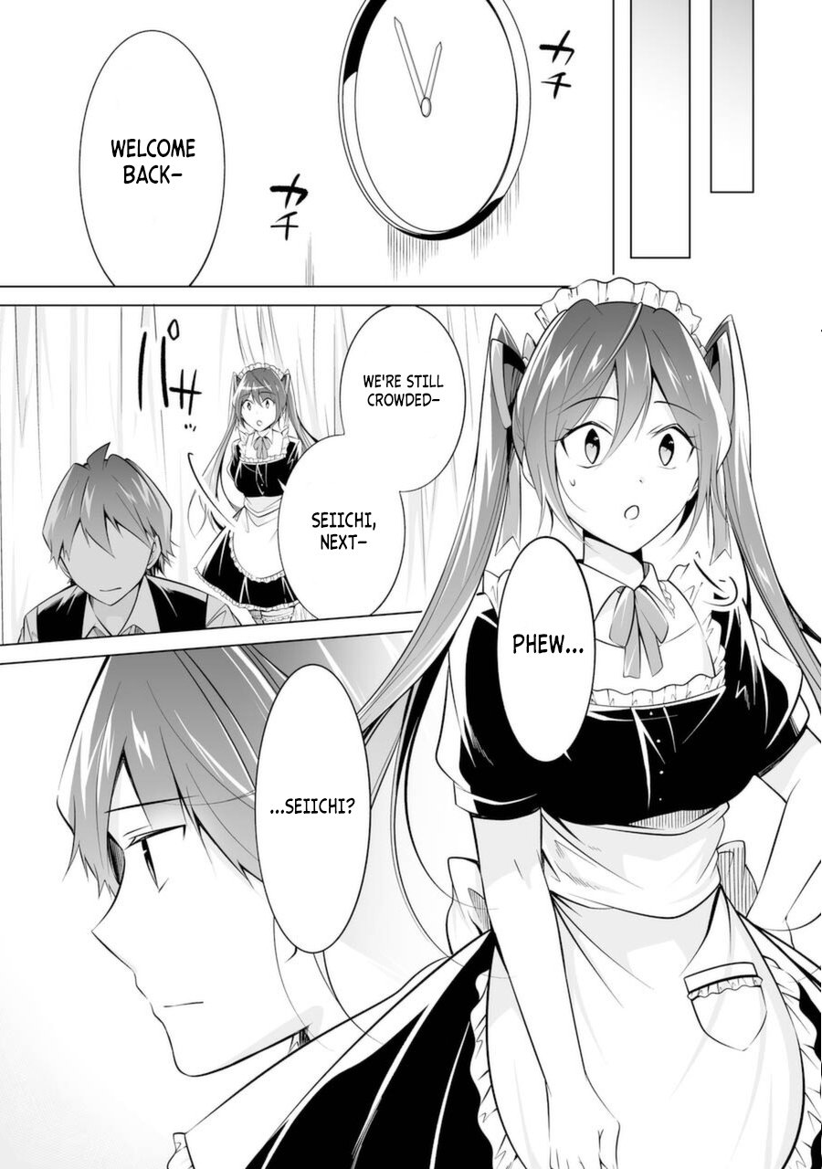 Page 14 of Chapter 80