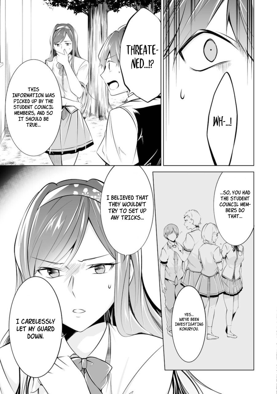 Page 24 of Chapter 80