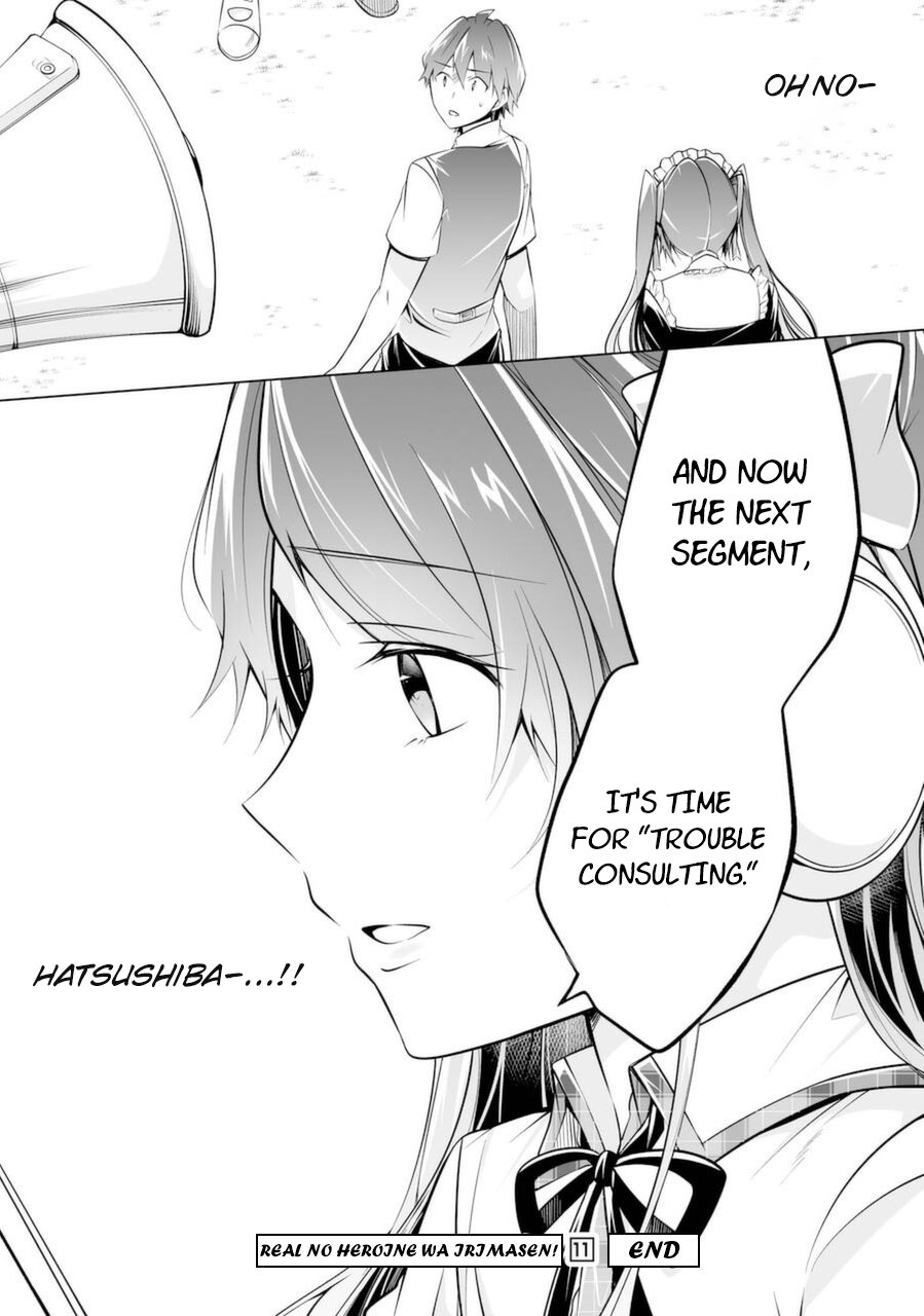 Page 25 of Chapter 80