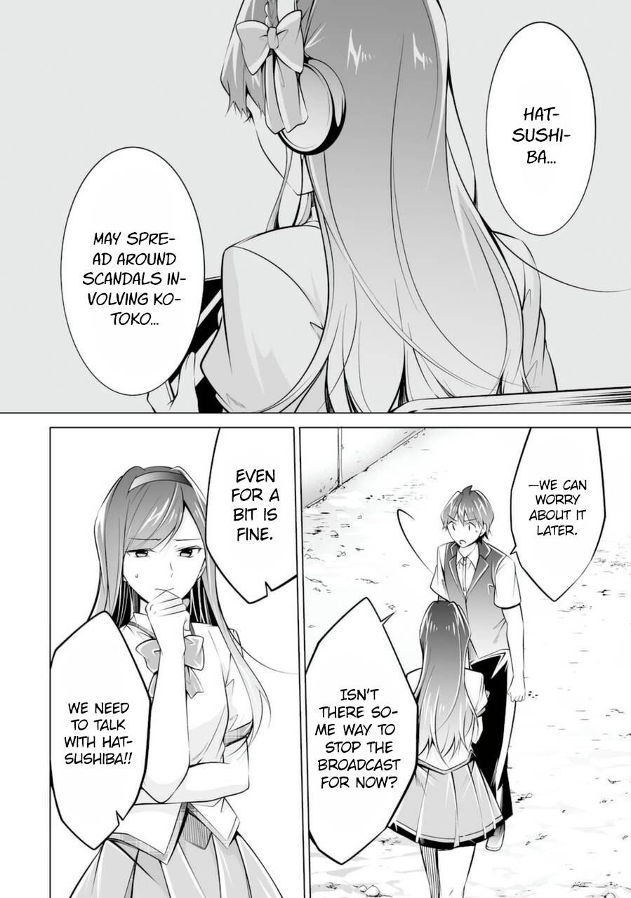 Page 6 of Chapter 81