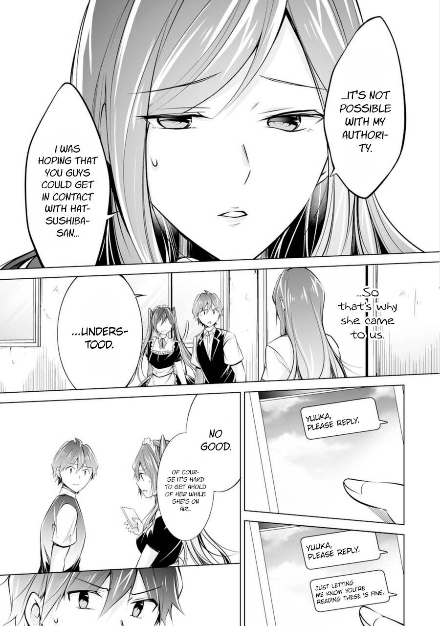 Page 7 of Chapter 81