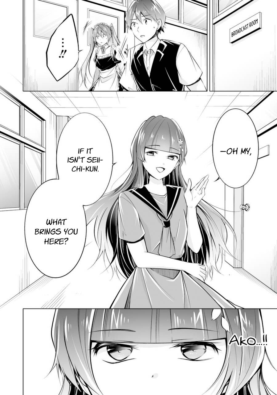Page 12 of Chapter 81