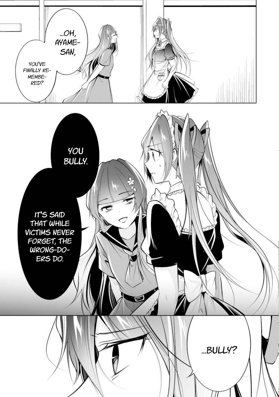Page 15 of Chapter 81