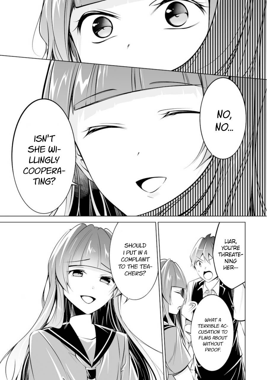 Page 17 of Chapter 81