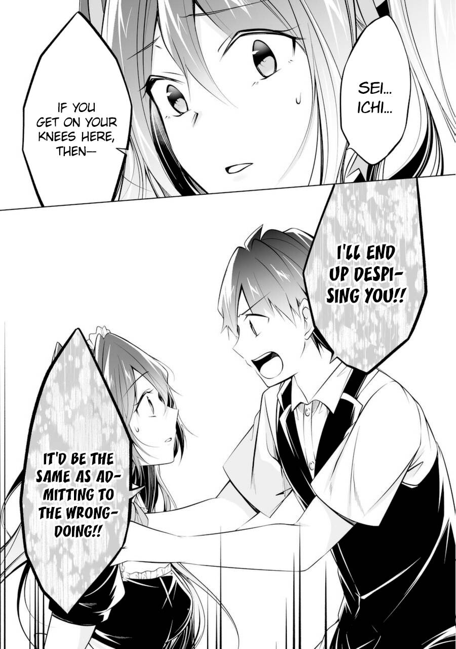 Page 23 of Chapter 81