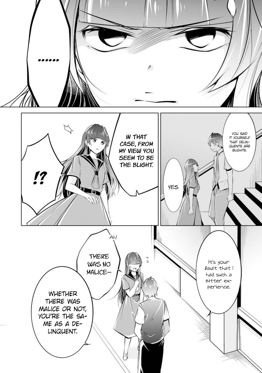 Page 26 of Chapter 81