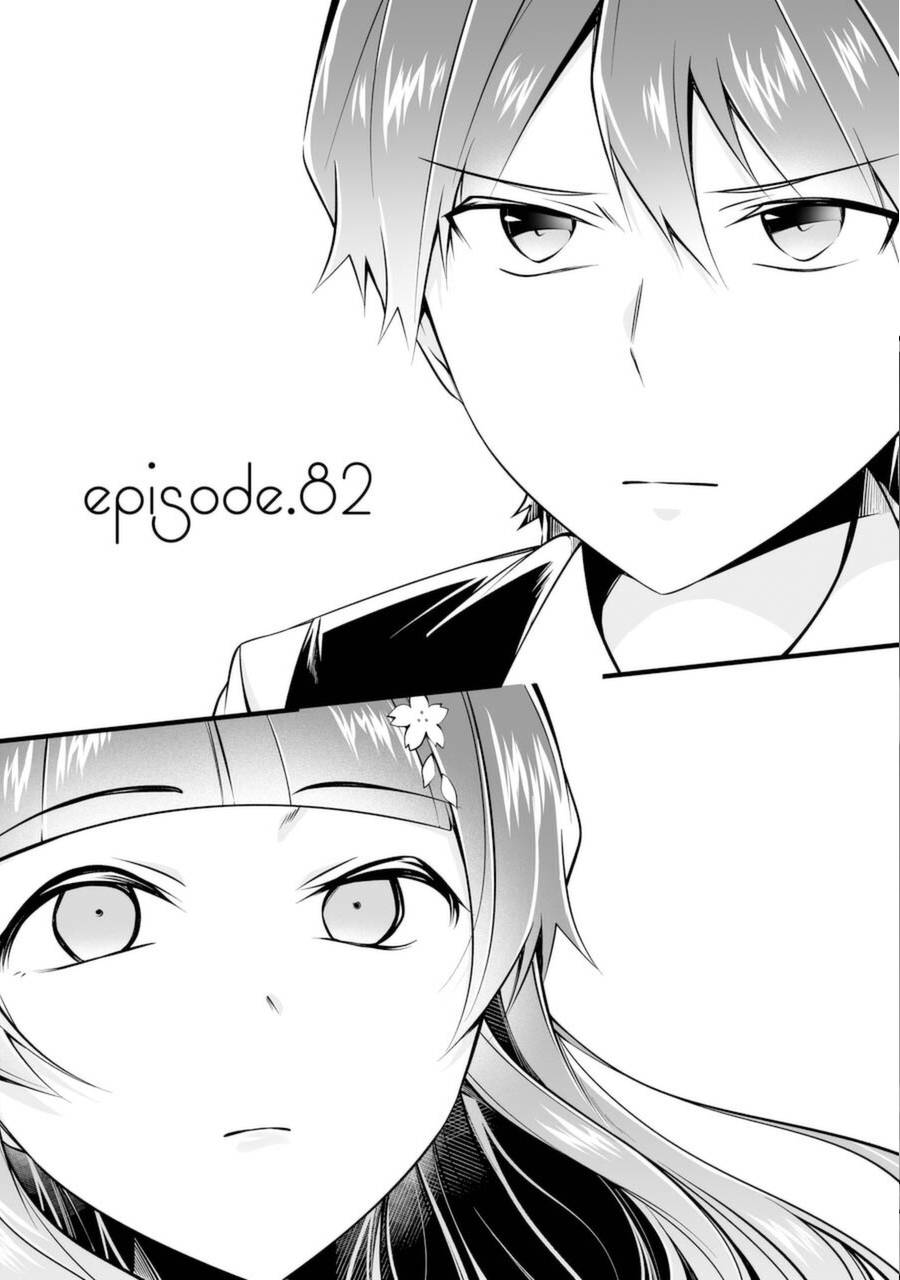 Page 1 of Chapter 82