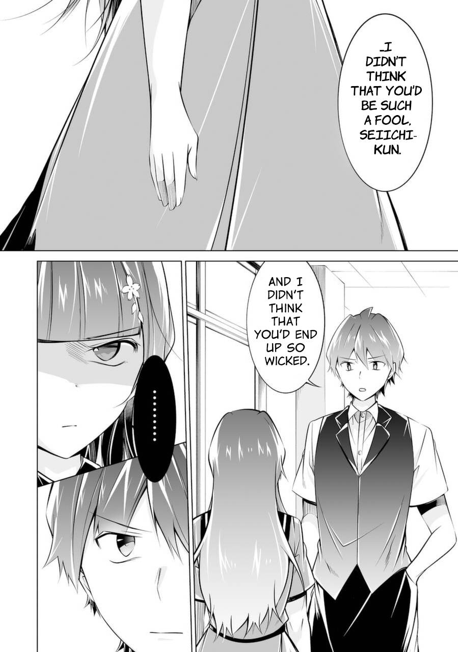 Page 2 of Chapter 82